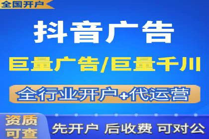 信息流广告运营：从数据看效果