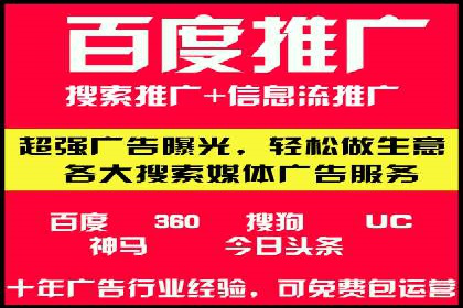 解析sem代运营推广公司的关键词优化技巧及效果